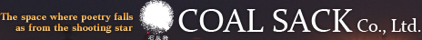 COAL SACK Co., Ltd.