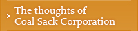 The thoughts of Coal Sack Corporation