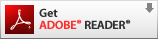 AdobeReader（無料）のダウンロード