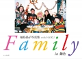 『福島晶子写真集 with HAIKU  Family in 鎌倉』,写真,俳句,二瓶正也