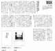 200825情報誌『kappo』「俳句旅枕」