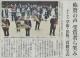 210203沖縄タイムス『修羅と豊饒』