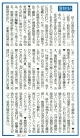 『証言・昭和の俳句　増補新装版』