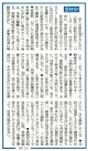 『証言・昭和の俳句　増補新装版』