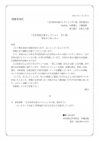 裏