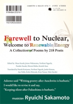 Farewell to Nuclear