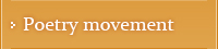 Poetry movement