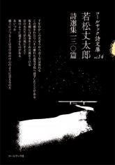 shibunko14_web