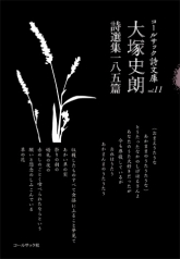 shibunko11_web