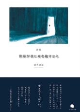 世界が