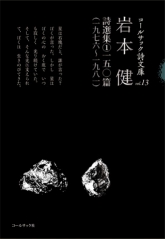 shibunko13_web