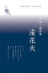 kokoro11_web