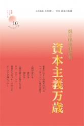 kokoro10_web