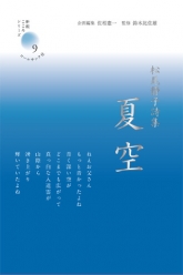 kokoro9_web