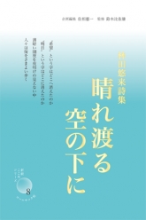 kokoro8_web