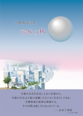 kyutainoaki／web／640