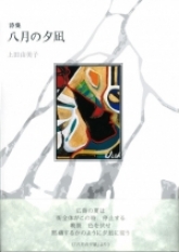 98_150x212