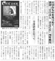 コールサック７８号