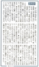 父の詩集