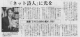 『SNSの詩の風41』