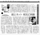 『SNSの詩の風41』