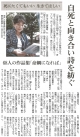 『生きぬくための詩68人集―死を越えて生を促すために』