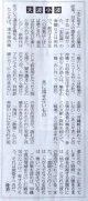 『島のいろ』