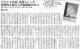 150307図書新聞水空気食物