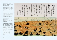 genbakujigoku_p62