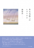 hayami_web