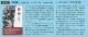 150721朝鮮商工新聞『前夜』