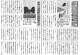 150903週刊きたかみ