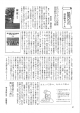 150910『うずみ火』_『前夜』