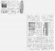 151008週刊きたかみ