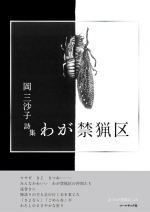 kinryoku