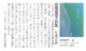 クレヨンハウス通信_高橋留理子詩集 『たまどめ』