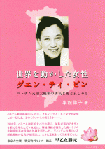 sekaiwougokasita