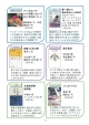 あさがや読書楽2017『木島始詩集復刻版』