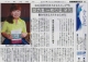 170825赤木比佐江詩集 『一枚の葉』