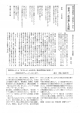 170825赤木比佐江詩集 『一枚の葉』