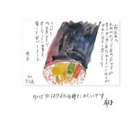hutomaki