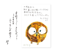 hukurou