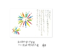 hanabi
