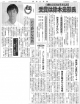 171227鈴木光影_新鋭評論賞