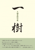harunozannzo_web