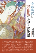 nakatsuyuko_web