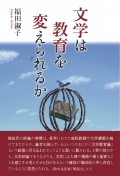 nakatsuyuko_web