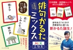 haikukaruta_web