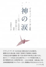 SMALLWORLD_web