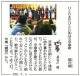 210302読売新聞『泥天使』『龍宮』